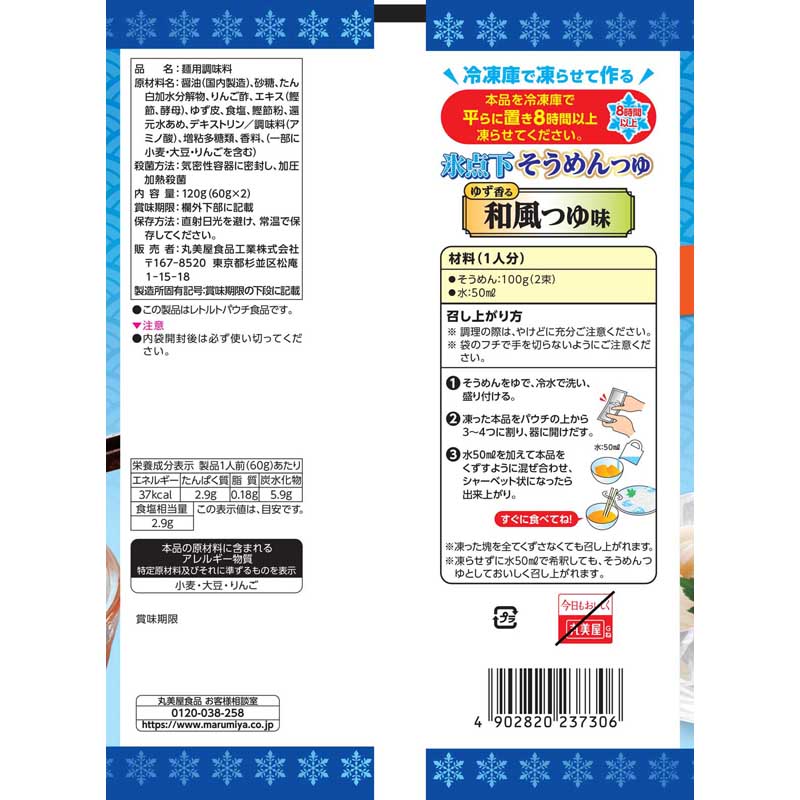 �Ĥ����ޡ�ɹ�����������Ĥ��椺��������Ĥ�̣��[4�ޥ��å�]