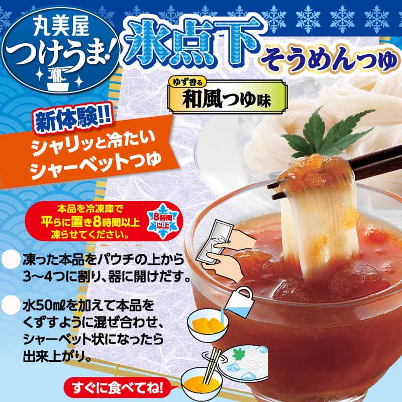 �Ĥ����ޡ�ɹ�����������Ĥ��椺��������Ĥ�̣��[4�ޥ��å�]