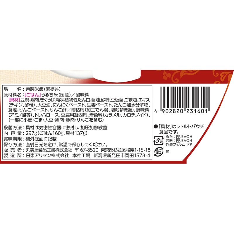 ����Ч<���> ���Ϥ��դ�[6�ĥ��å�]