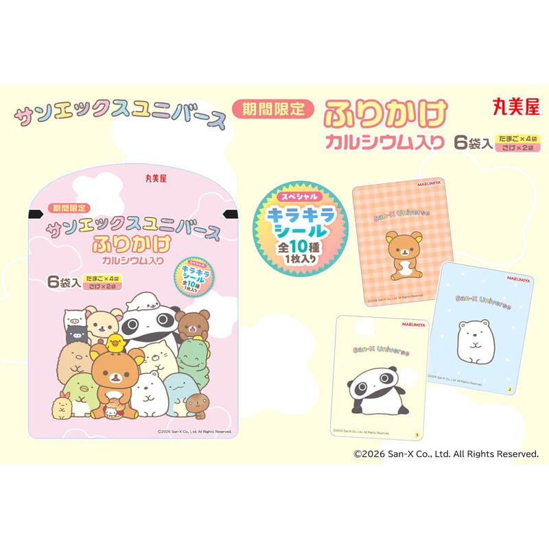 �ڤ������4���åȡ�20�ġˤޤǡ۴��ָ��� ���󥨥å�����˥С����դ꤫���ʾ���6�����ˡ㤿�ޤ�&������[5�ĥ��å�]