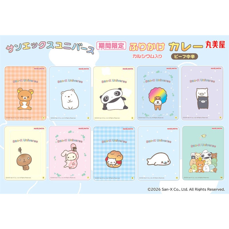 �ڤ������4���åȡ�20�ġˤޤǡ۴��ָ��� ���󥨥å�����˥С����դ꤫���ʾ���6�����ˡ㤿�ޤ�&������[5�ĥ��å�]