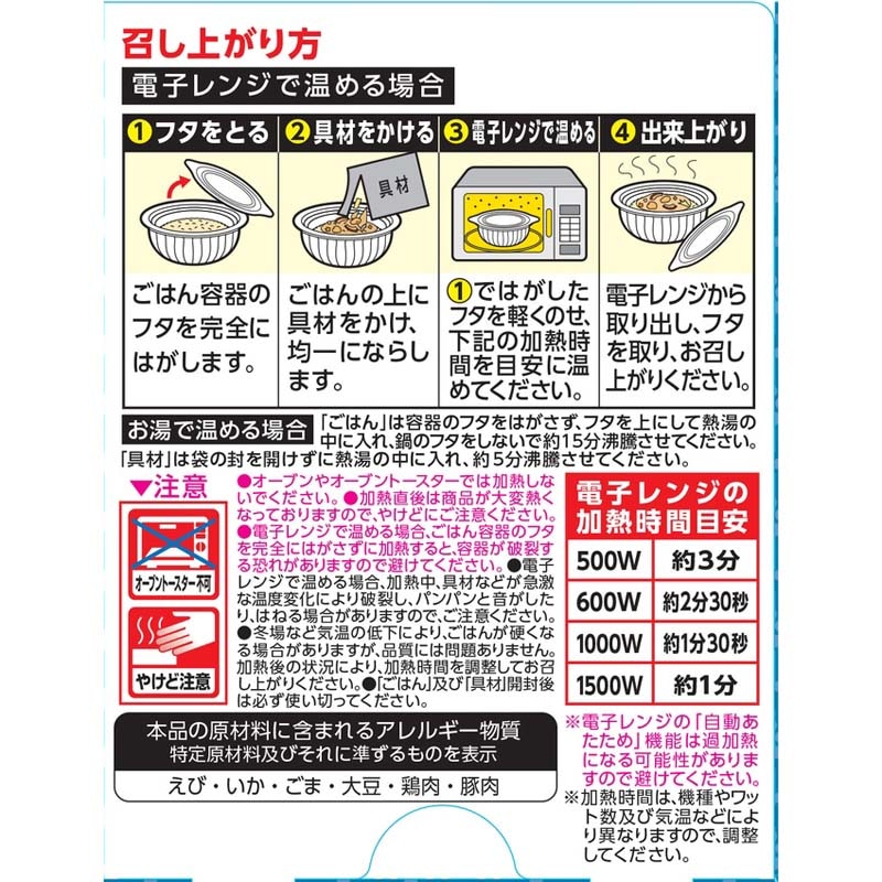 �޹򤴤Ϥ�㳤�����󤫤���[6�ĥ��å�]