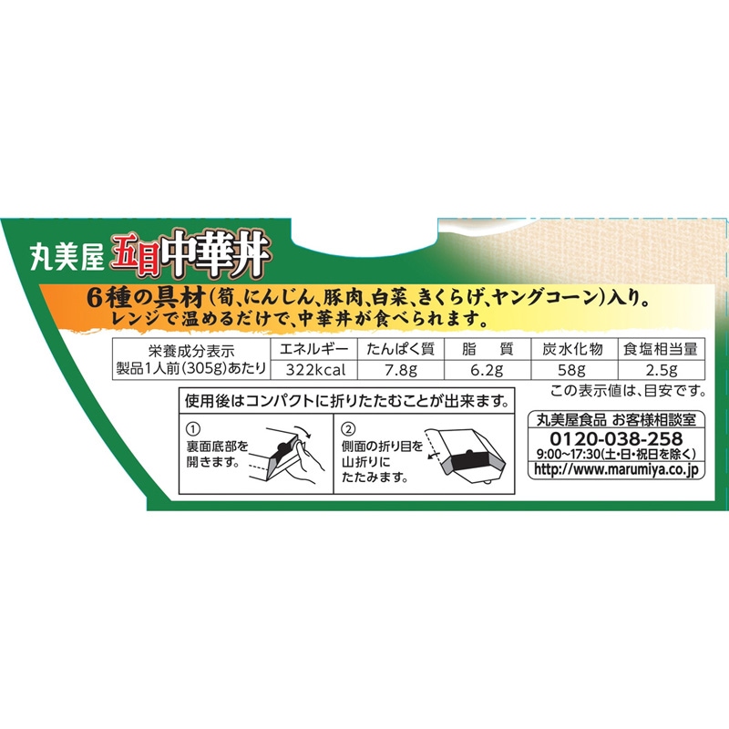 �������Ч ���Ϥ��դ�[6�ĥ��å�]