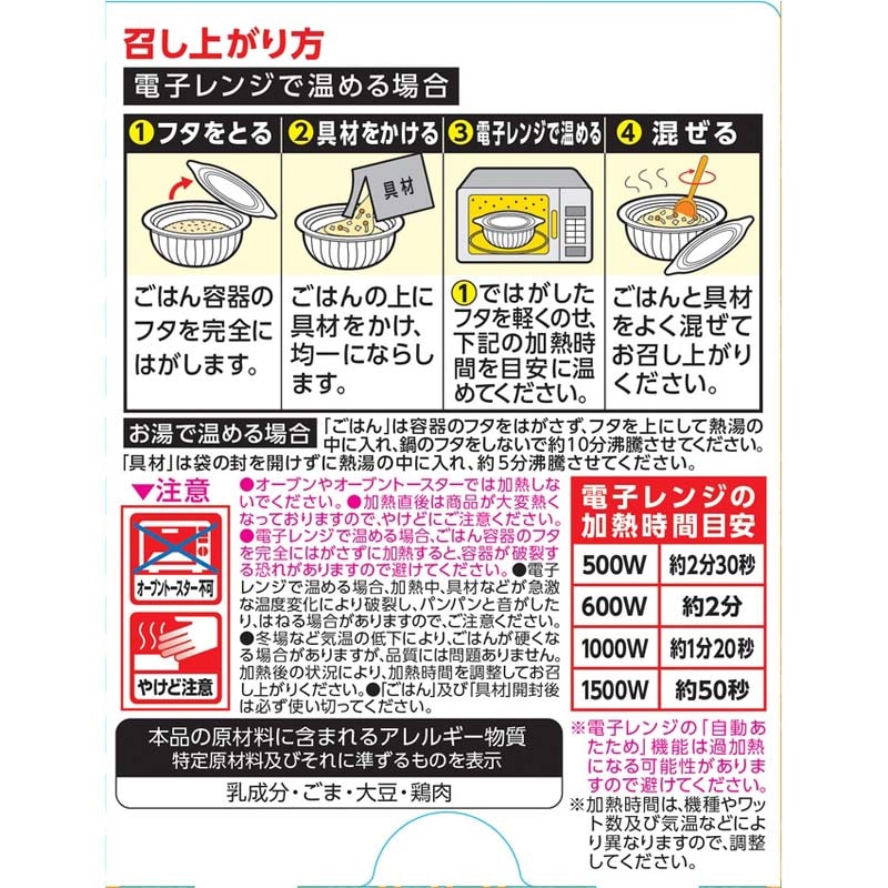 �޹򤴤Ϥ�<3��Υ������꥾�å�>[6�ĥ��å�]