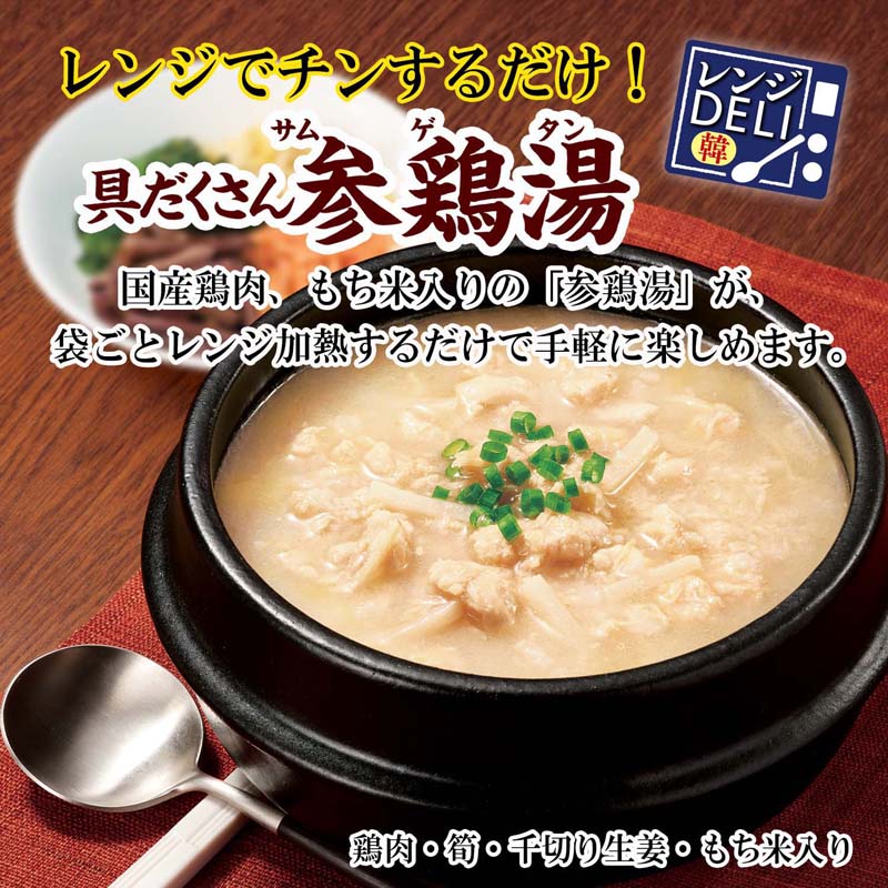 DELI󻲷[5ޥå]