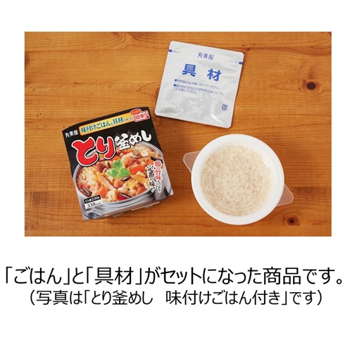 炭火焼き風とり丼 ごはん付き[6個セット] ｜丸美屋 通販くらぶ