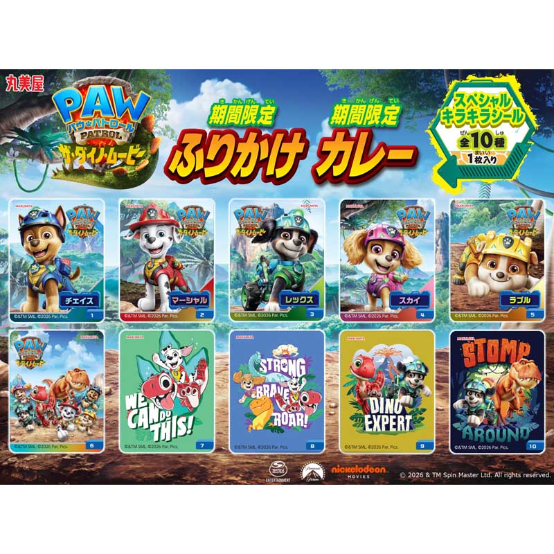 �ڤ������4���åȡ�20�ġˤޤǡ۴��ָ��� �ѥ����ѥȥ�����դ꤫���ʾ���6�����ˡ㤿�ޤ����ӡ��ա�[5�ĥ��å�]