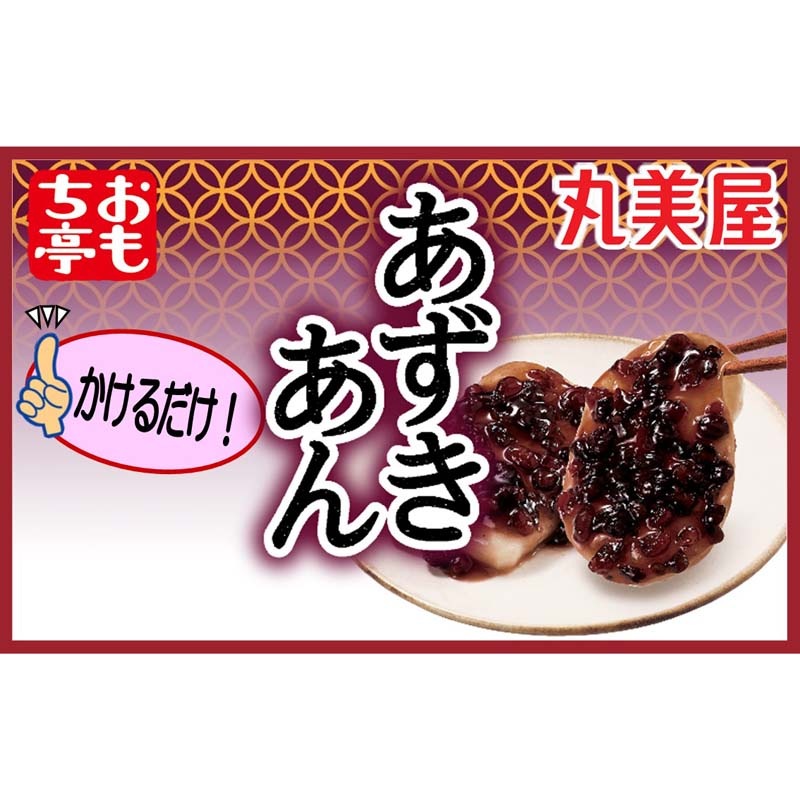  Ȥơ㤢[5ޥå]