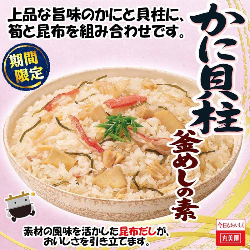 ���ָ��� ���˳�����ᤷ����[5�ĥ��å�]