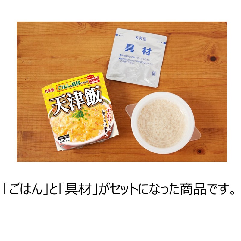 ごはんつぶ 天津飯 ごはん付き[6個セット] ｜丸美屋 通販くらぶ