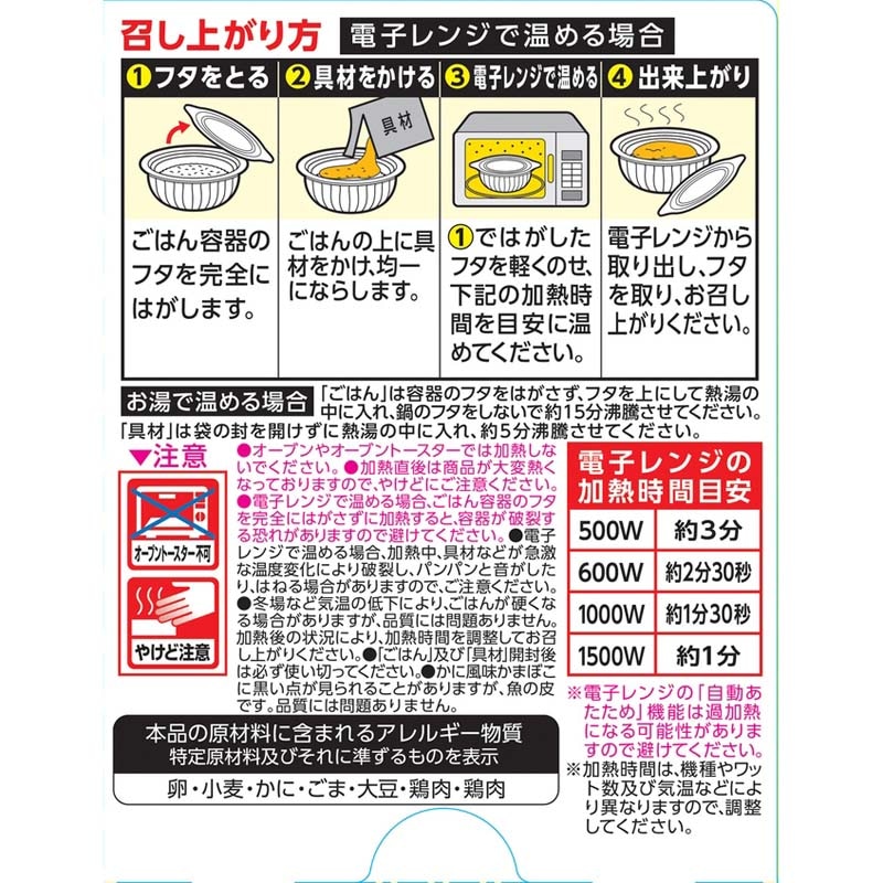 ŷ���� ���Ϥ��դ�[6�ĥ��å�]