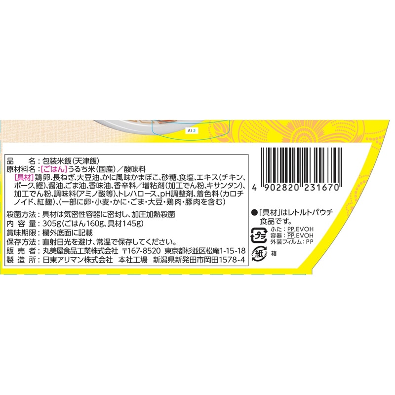 ŷ���� ���Ϥ��դ�[6�ĥ��å�]