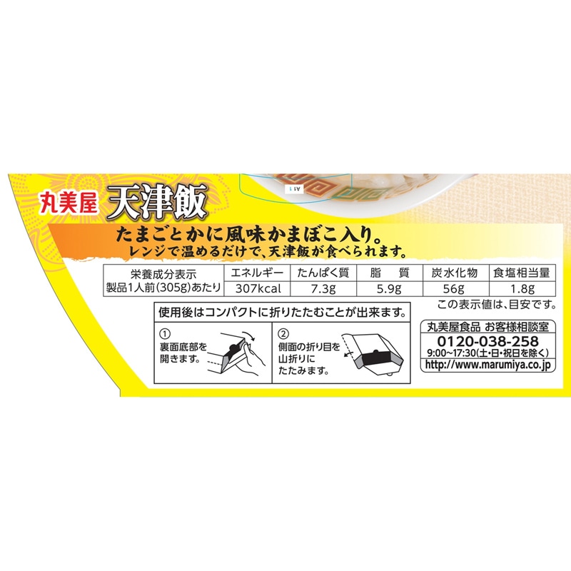 ŷ���� ���Ϥ��դ�[6�ĥ��å�]