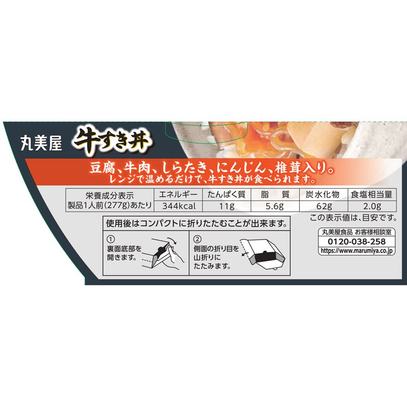 ������Ч ���Ϥ��դ�[6�ĥ��å�]