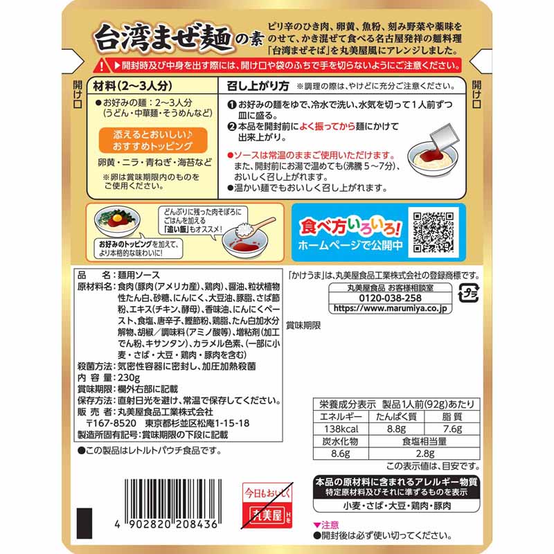 �������ޡ������Ѥޤ��ͤ��ǡ�[5�ĥ��å�]