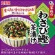 ��²�Τ蘆�ӳ����Ҥ�[5�ޥ��å�]