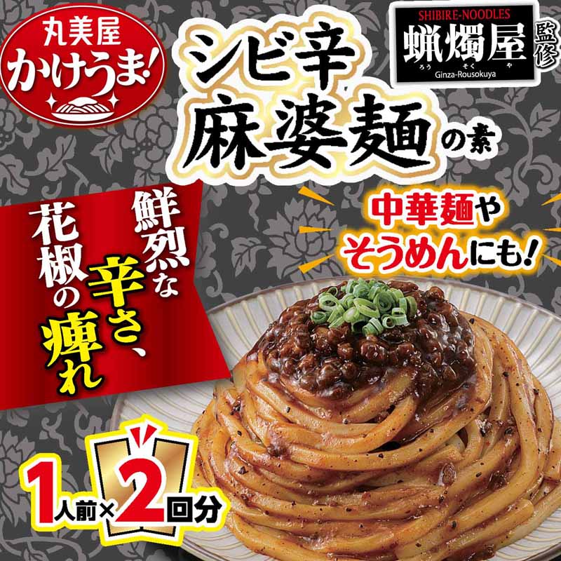 12ʬ ޡϹƽ ӿͤǡ[4ޥå]