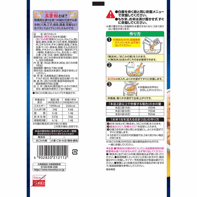 ������դ�����ڤ�������ǡ�[2�ޥ��å�]