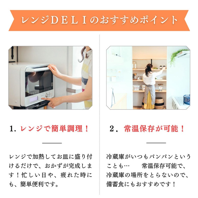 DELI5