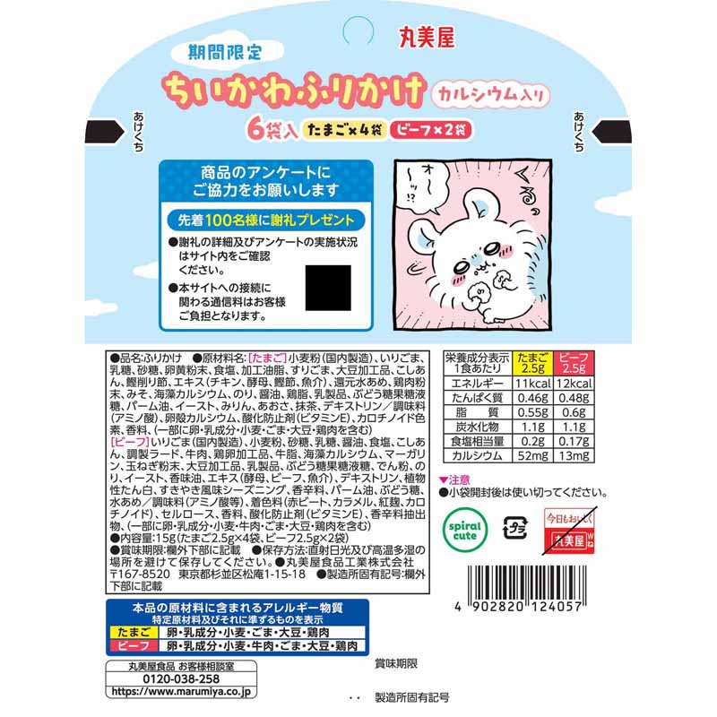 ڤ4åȡ20ޡˤޤǡ۴ָ դ꤫6㤿ޤ&ӡա[5ޥå]