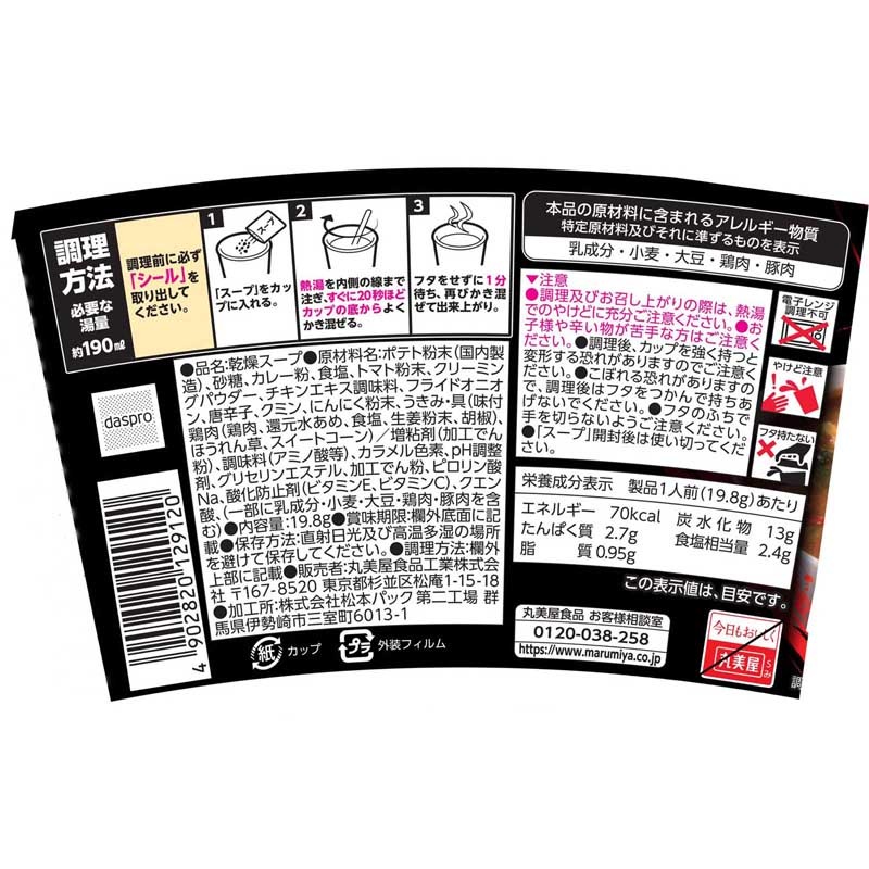 �ڤ������4���åȡ�24�ġˤޤǡ۴��ָ��� �����ŵ���ɥ��졼������[6�ĥ��å�]