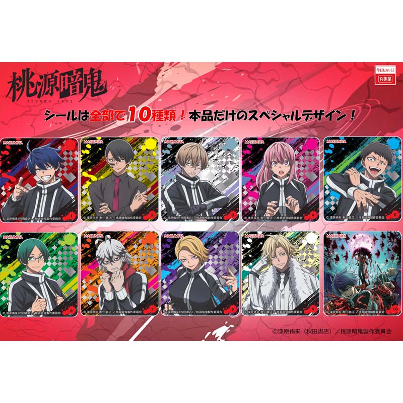 �ڤ������4���åȡ�24�ġˤޤǡ۴��ָ��� �����ŵ���ɥ��졼������[6�ĥ��å�]