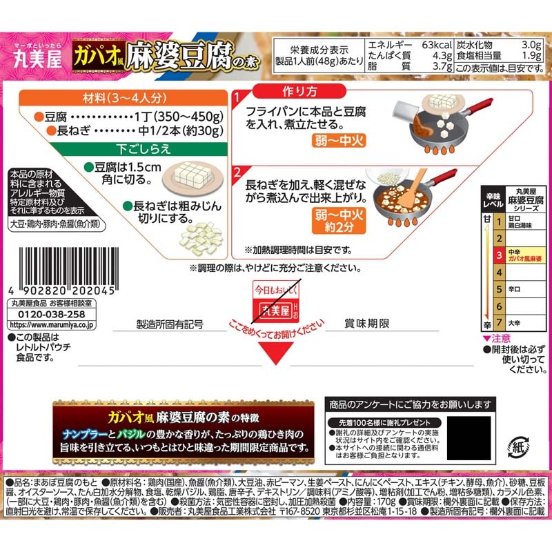 ���ָ��� ���ѥ�������Ʀ�����[5�ĥ��å�] 