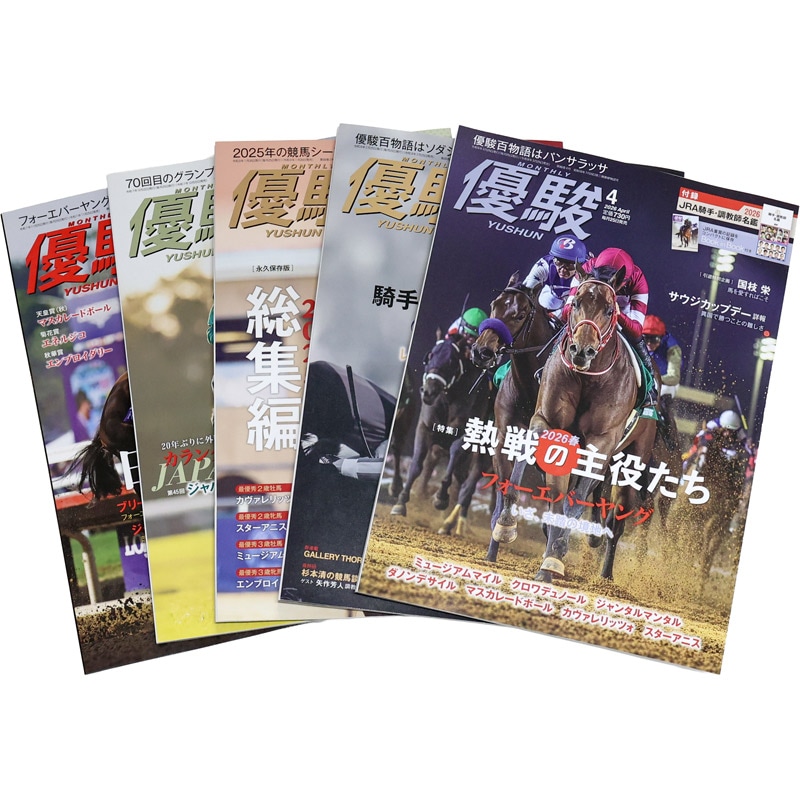 ��ͥ�١�ǯ���������(2026ǯ6����2027ǯ5���)