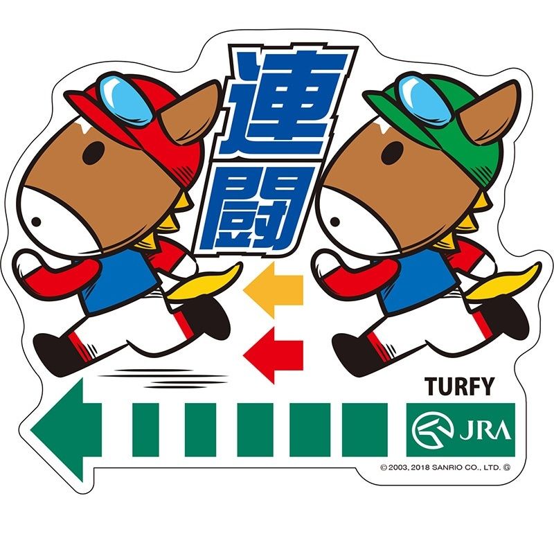 ターフィー競馬用語ステッカー【連闘】 | カテゴリー一覧,ターフィー