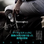 Retrospect2014-2019