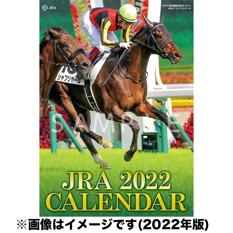 競馬グッズの通販【ターフィー通販クラブ】
