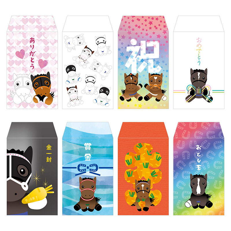 アイドルホースポチ袋③(8枚組) | カテゴリー一覧,雑貨・カプセル