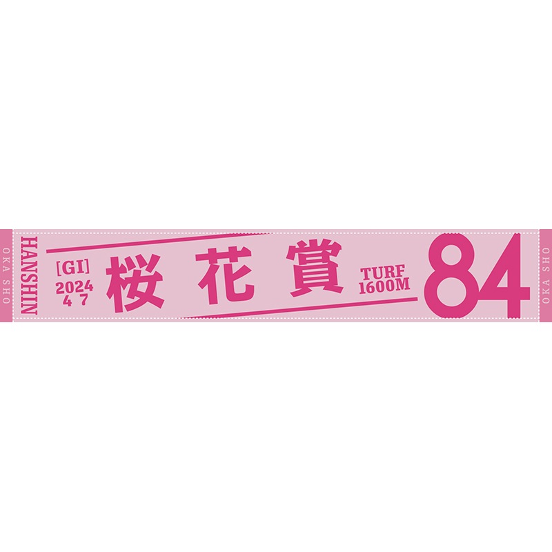 デアリングタクト 桜花賞 オークス 秋華賞 マフラータオル デアリングタクト 桜花賞 オークス 秋華賞 マフラータオル