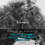 Retrospect2022-2023