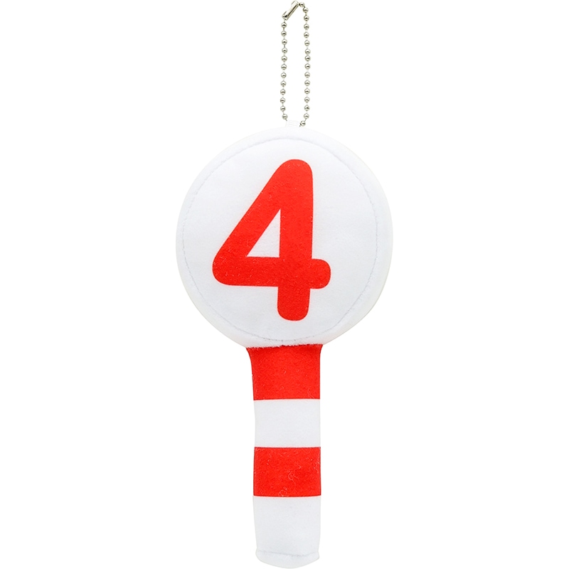 ふわふわハロン棒④クッションキーホルダー | すべての商品 