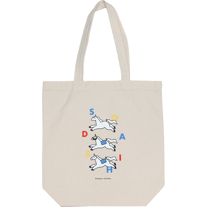 ソダシ引退記念 トートバッグB【ベージュ】 | カテゴリー一覧,雑貨
