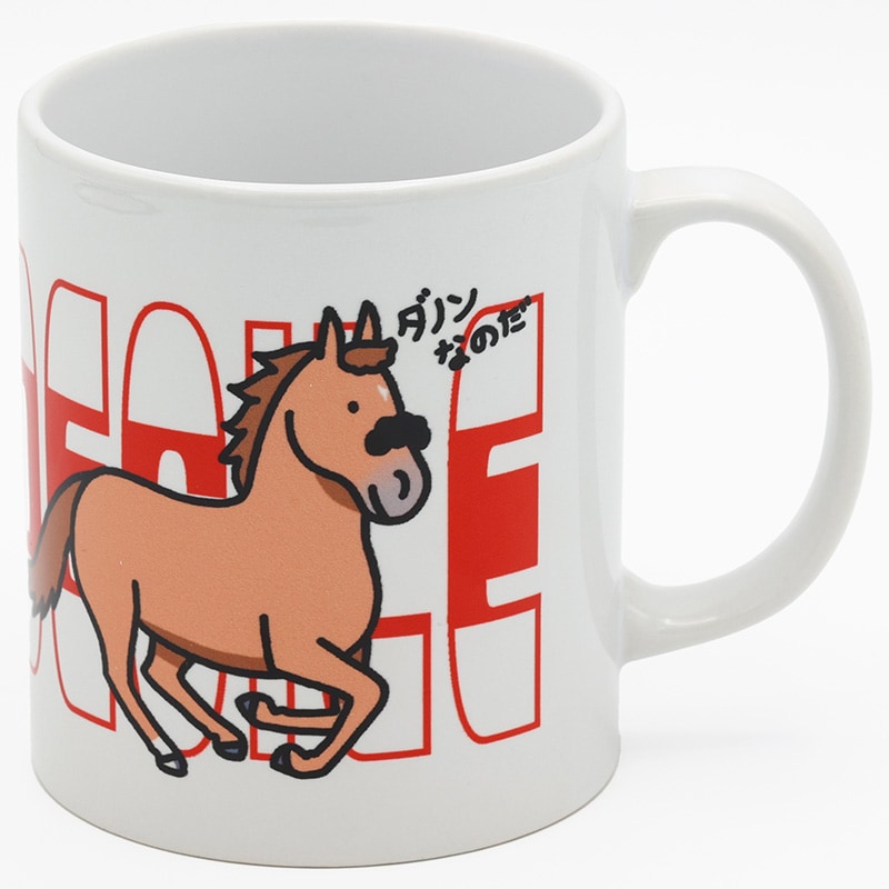 おがわじゅりマグカップ【ダノンデサイル】 | カテゴリー一覧,おがわ