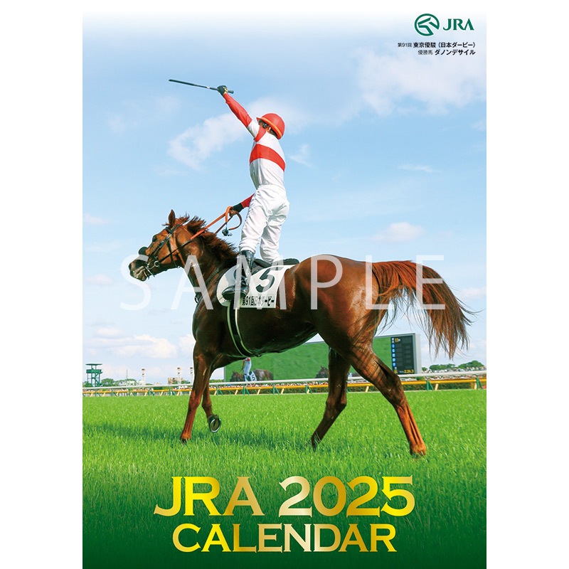 SALE】2025年JRAカレンダー | カテゴリーから探す,2025年カレンダー他 