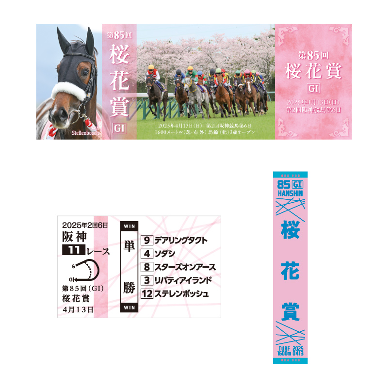 【海外輸入】 競馬リバティアイランド(桜花賞)ミニゼッケン/JRA阪神競馬場 コレクション