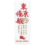 ターフィー通販クラブ