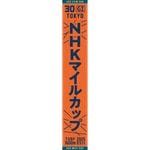 30NHKޥ륫åץޥե顼