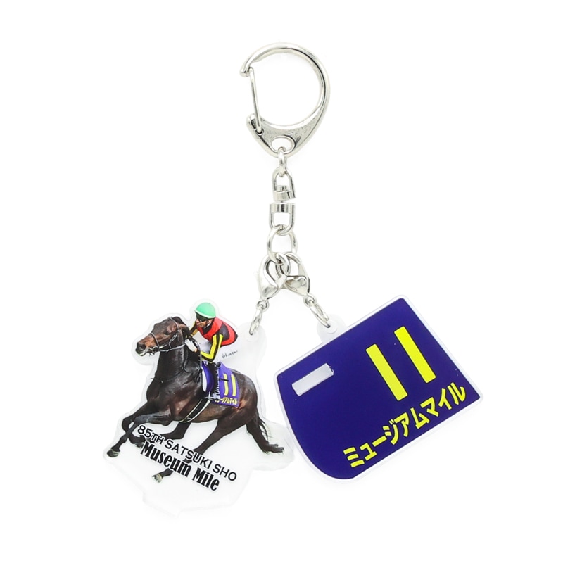 JRA応募抽選限定品 JRAアニバーサリーキャンペーン | JRA