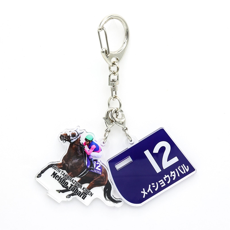 GⅠアクリルキーホルダー【'25宝塚記念】 | カテゴリー一覧