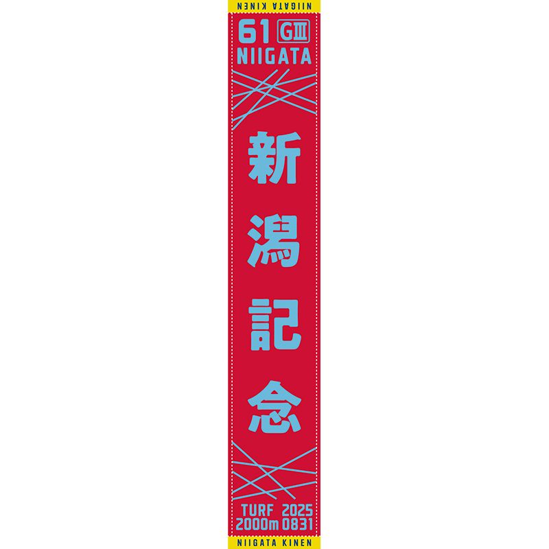 ★ターフィー 皮革キーホルダー【アーモンドアイ】 | カテゴリー一覧