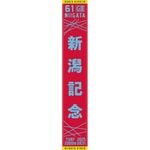 カテゴリー一覧,タオル類 | ターフィー通販クラブ