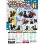 ɥۡߥ˥쥯Vol.41 2024ǯȾ