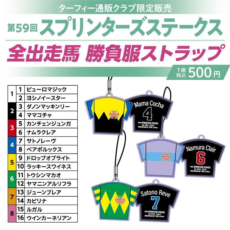 ターフィー通販クラブ