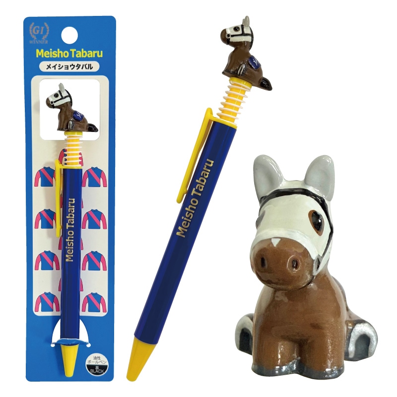 ◇ 競馬 JRA ◇ ヒシミラクル ◇ 馬番ボールペン フィギュアストラップ