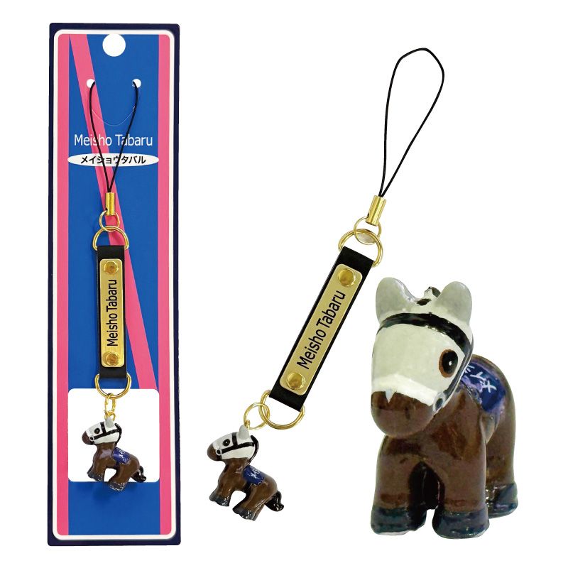 JRA　ドゥラメンテ　勝負服ストラップ　ボールペン　まとめて JRA ドゥラメンテ 勝負服ストラップ ボールペン まとめて