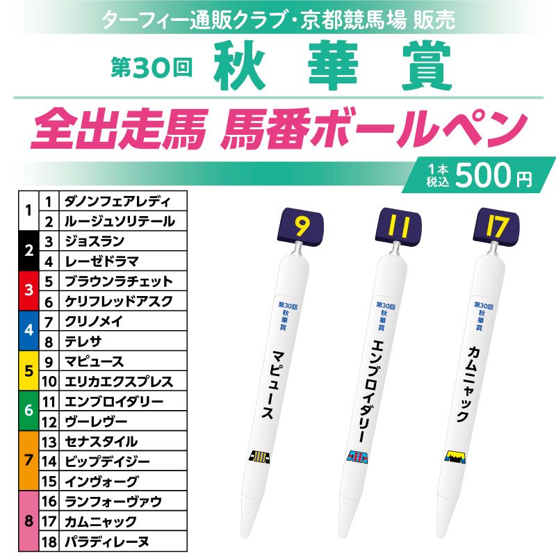 ターフィー通販クラブ